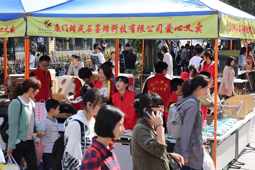 创业园企业积极参与自闭症日宣传爱心义卖活动